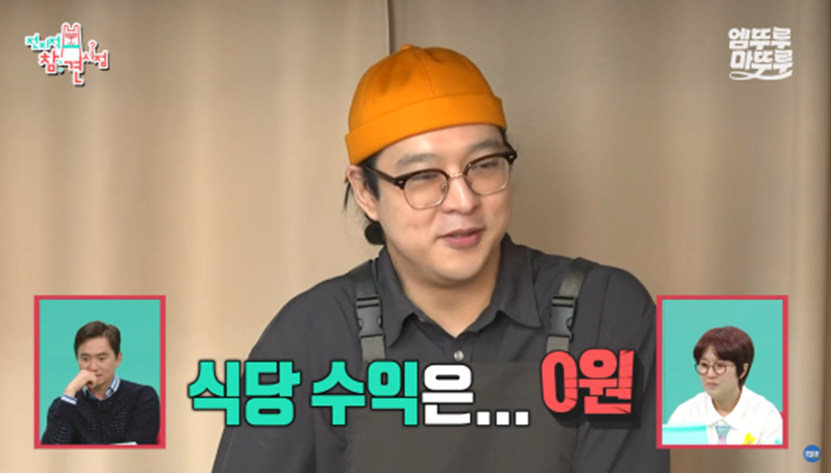 방송본 사람들 전부 돈쭐 내줘야 할거같다고 말 나온다는 식당 | 인스티즈