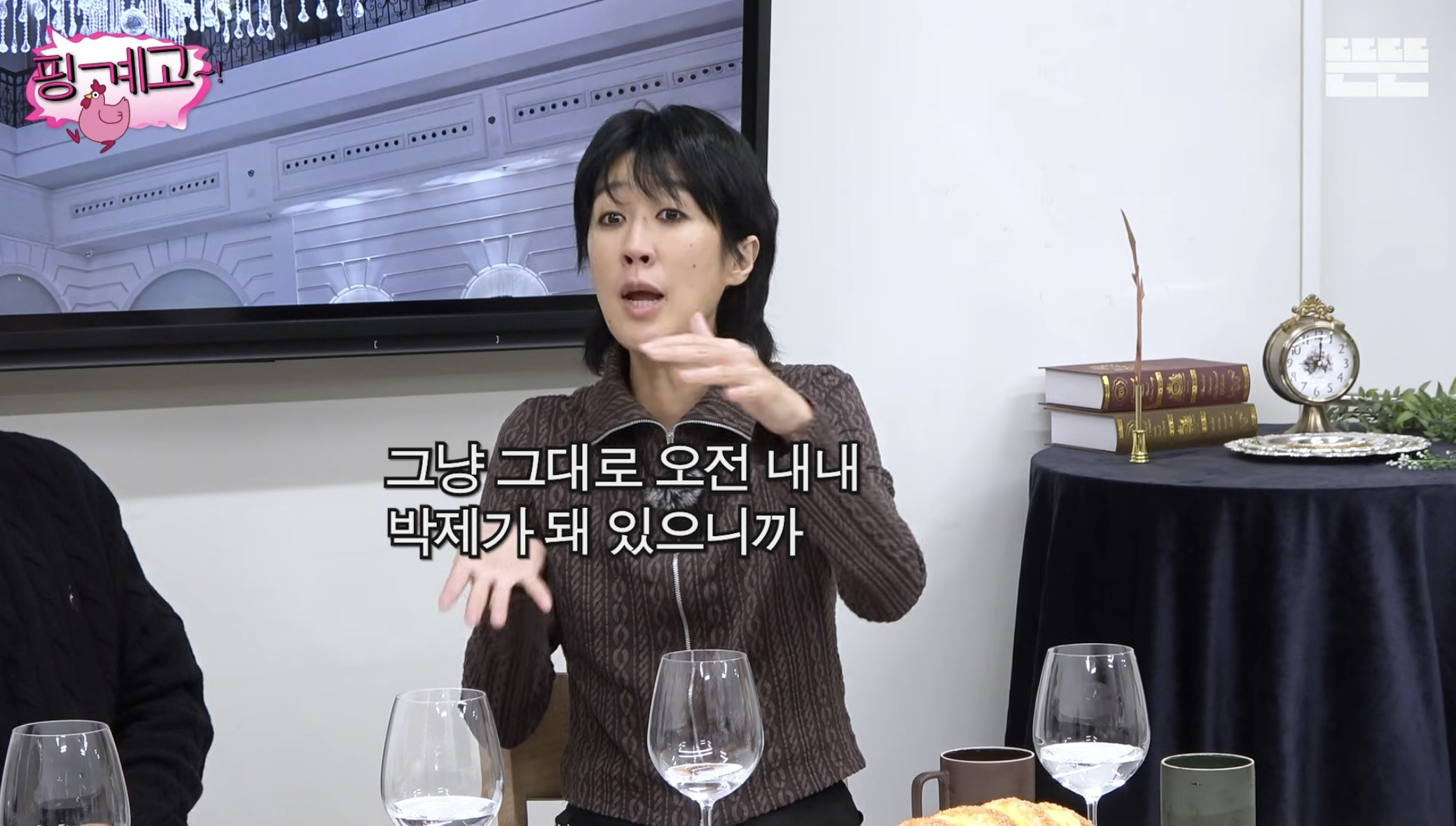 [핑계고] 대선 전날 빨간 옷 입고 인스타 올렸던 홍진경의 상황 | 인스티즈