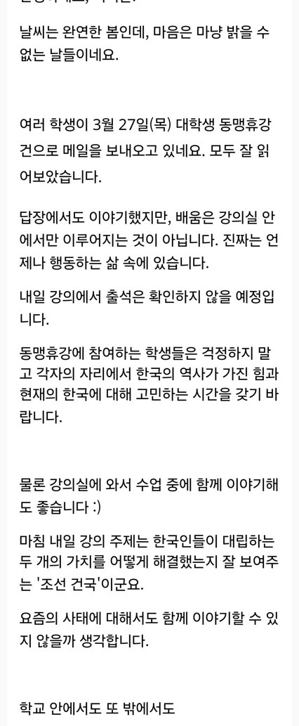 이화여대 클라스 | 인스티즈