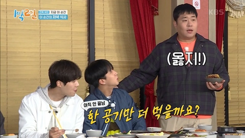 아이돌들에게 🍚먹스라이팅🍚 하고 다니는 문세윤 | 인스티즈