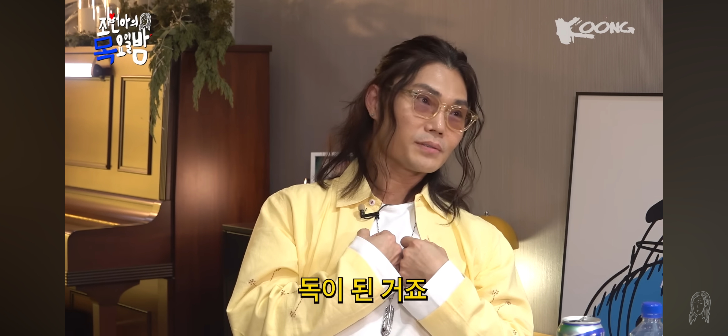 회피형 성향이 된 사람들이 대부분 공감하지않을까싶은 김범수의 고민 | 인스티즈