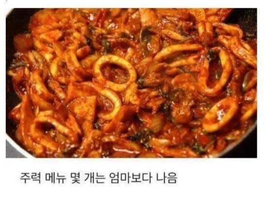 요리하는아빠 이미지