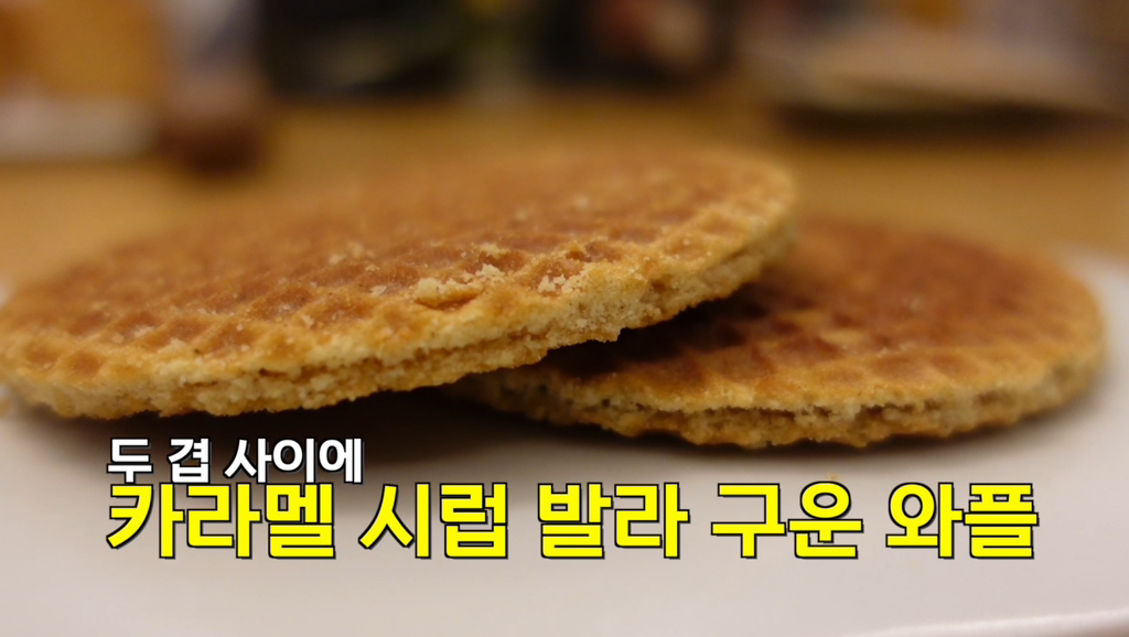 김숙이 추천하는 지구촌 JMT 간식 선물 리스트 | 인스티즈