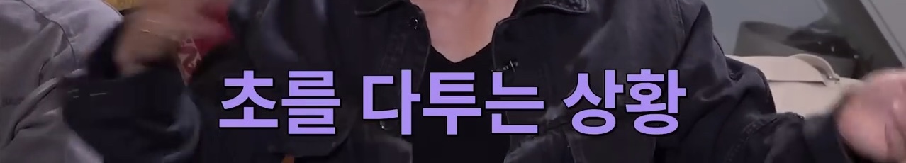 스케쥴이 너무 바빠 배 타고 이동한 세븐틴 | 인스티즈