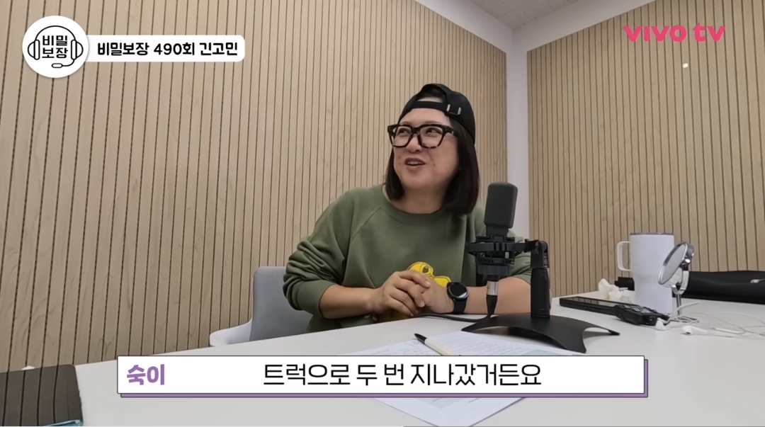송은이 남편의 불륜을 본 김숙 (ft. 대형면허) | 인스티즈