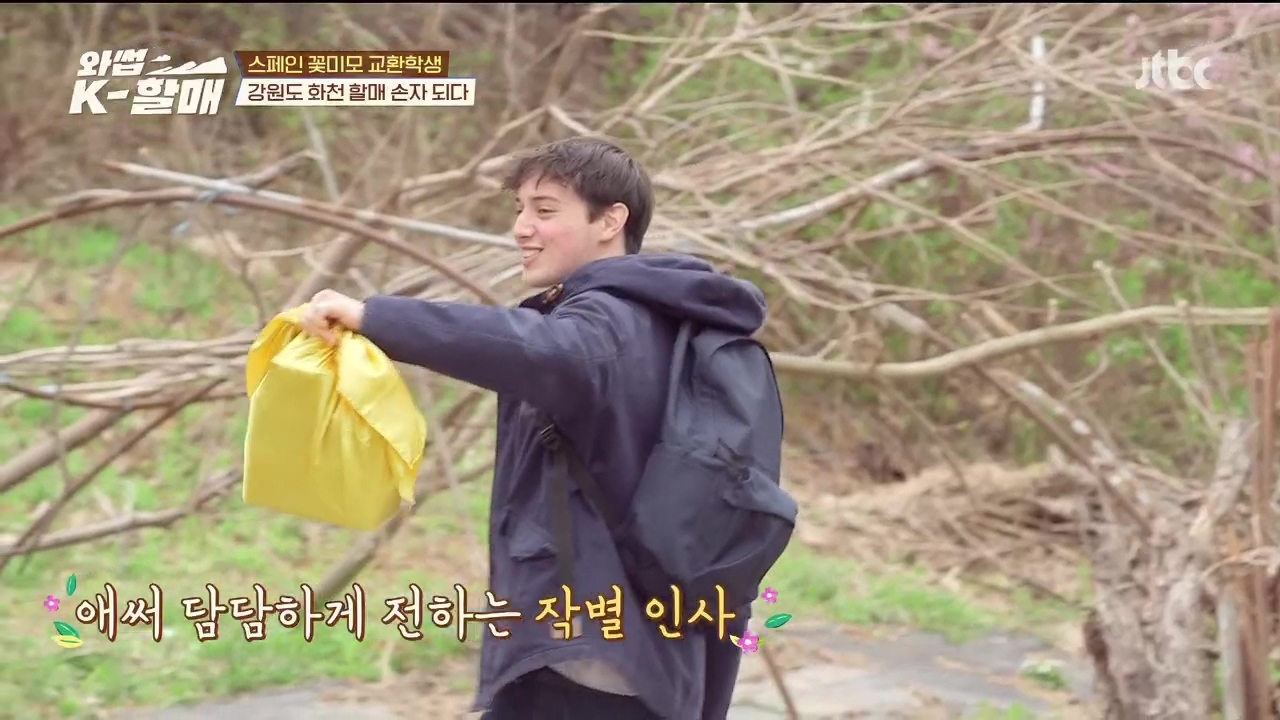 [와썹k할매] 외국인에게 제대로 플렉스하며 챙겨주는 k-할매 | 인스티즈