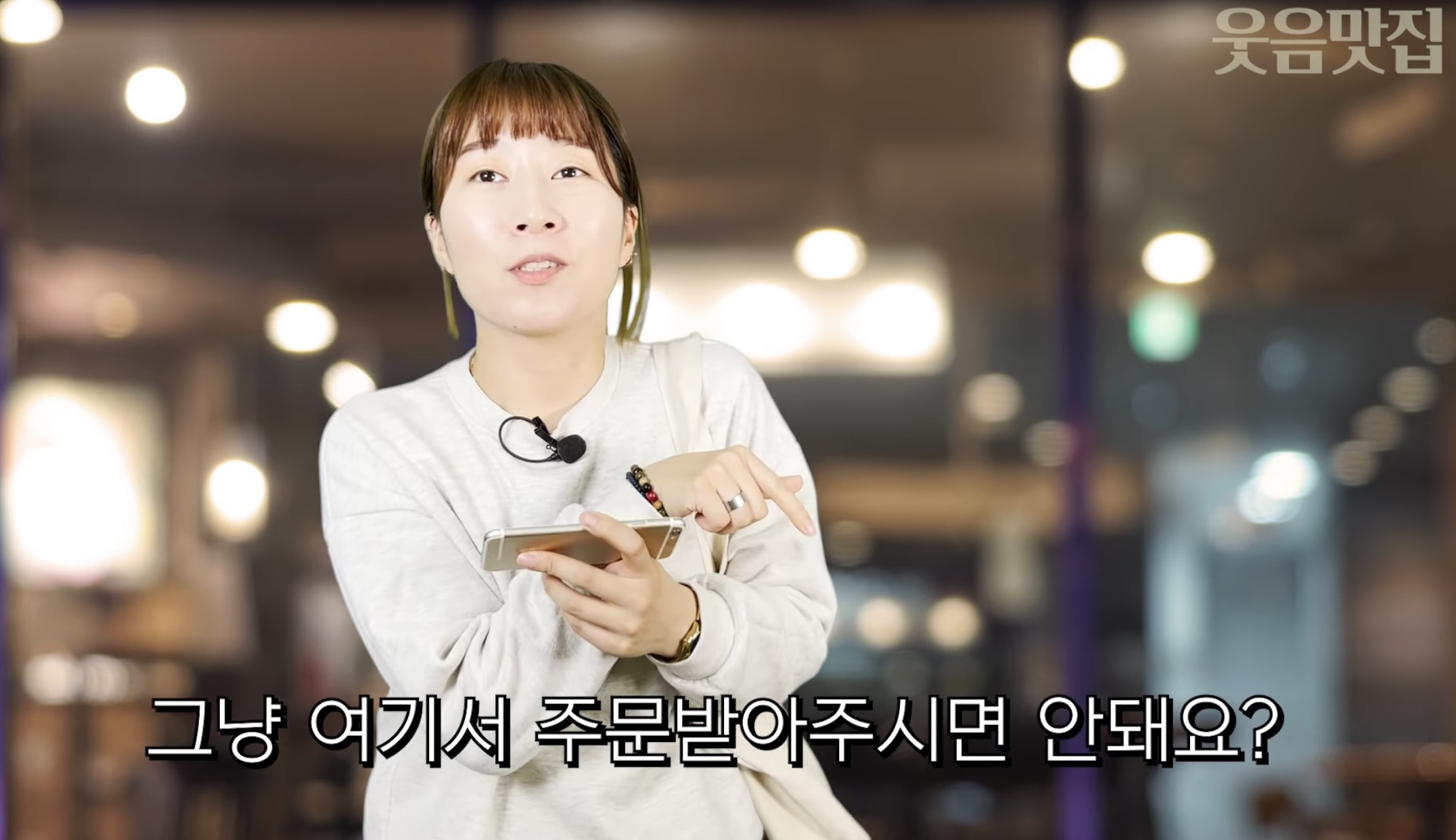 손님 죄인 만드는 키오스크 매장 특징.jpg | 인스티즈