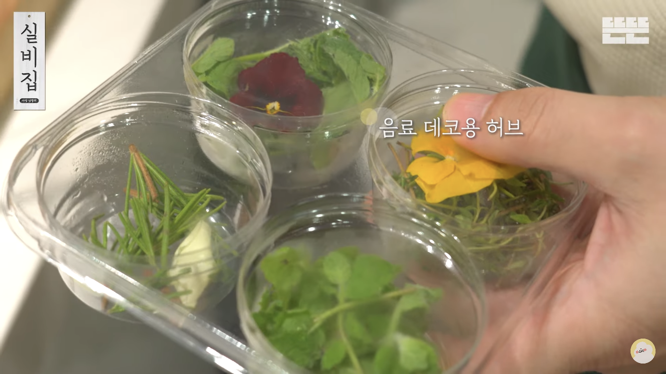 이번주도 퀄리티 쩌는 남창희 실비집 | 인스티즈