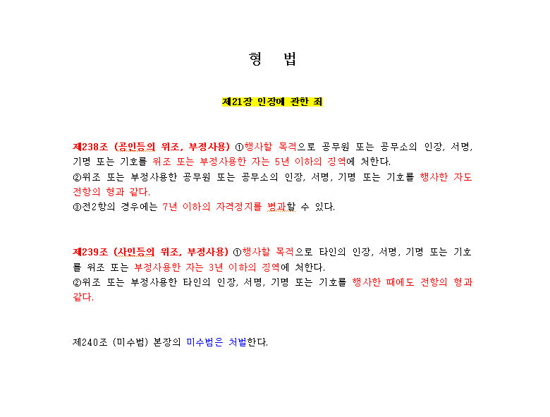 인장매니지먼트 이미지