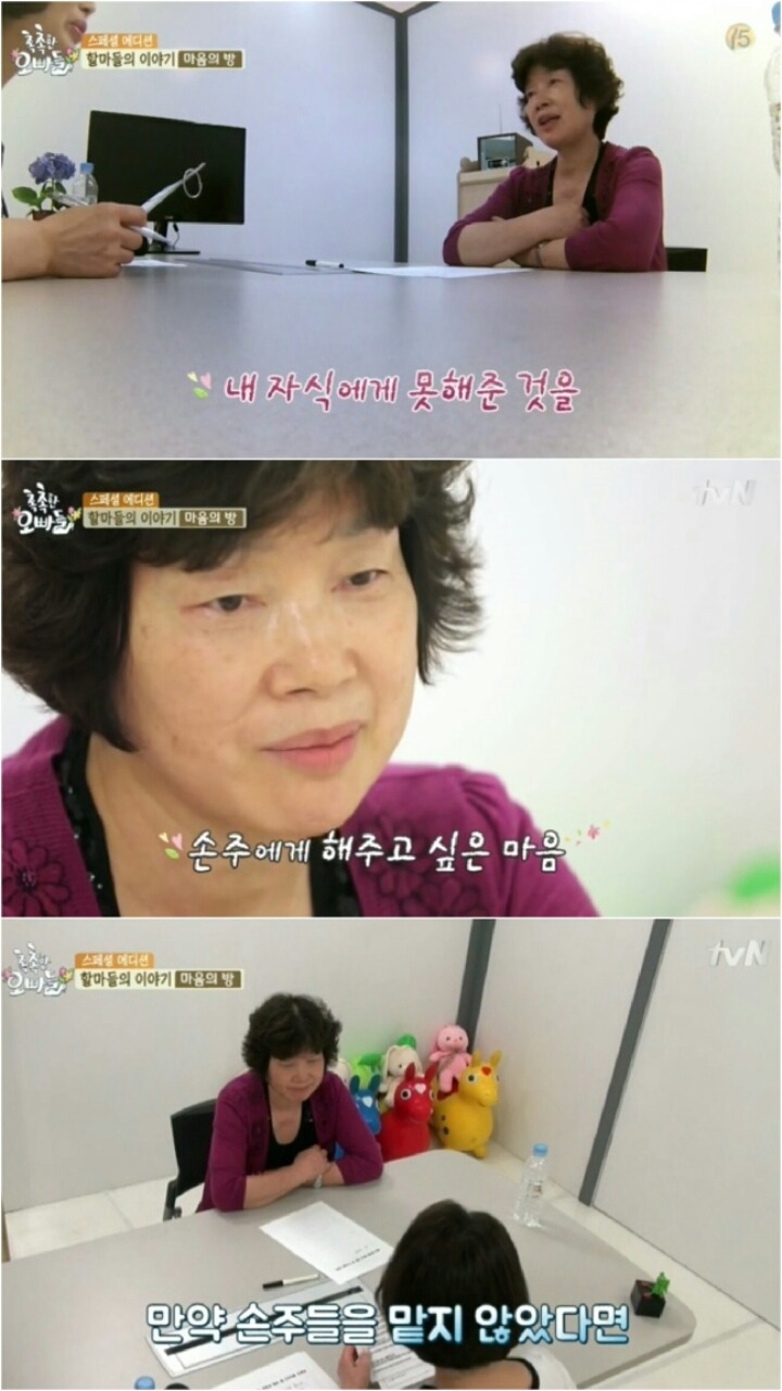 할마(할머니+엄마)의 황혼육아 현실 | 인스티즈