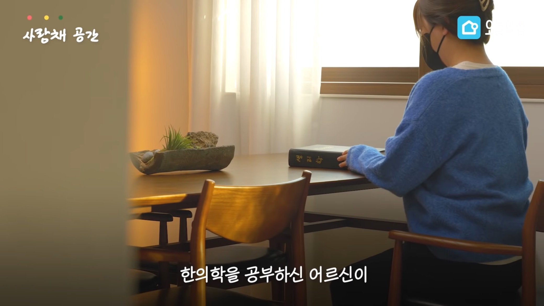 컨테이너에서 살고있는 독립유공자 후손 집 바꿔드리기.jpg | 인스티즈