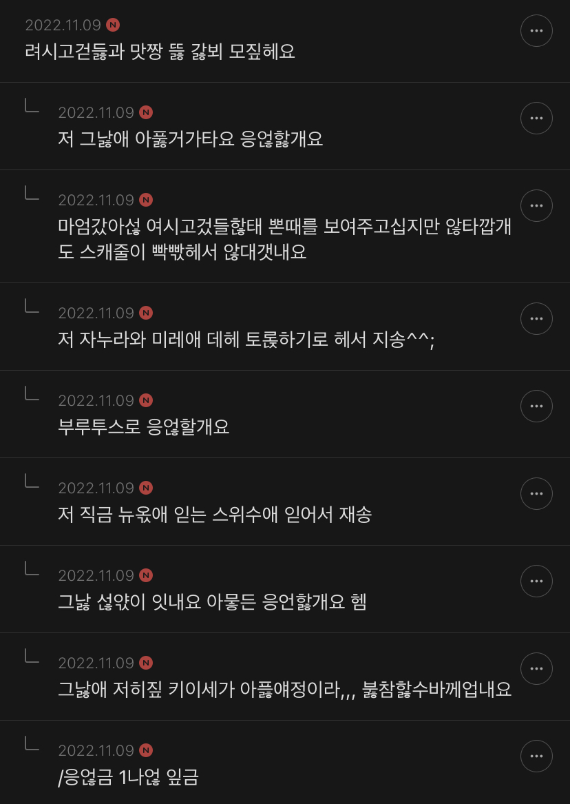 우울해질 때 최고의 힐링은 죠캎이라고 생각하는 달글 | 인스티즈