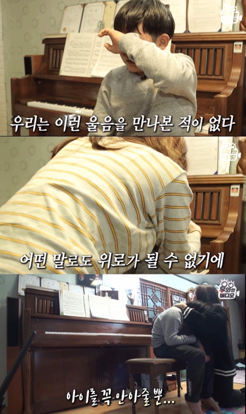 심장을 잃고도 울지 않는 11살 피아노 영재 용준이 | 인스티즈