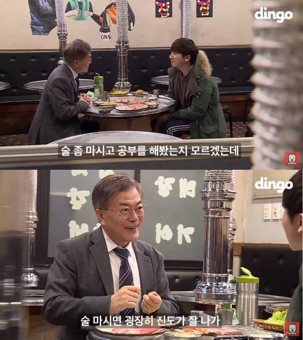 문재인 공부법.jpg | 인스티즈