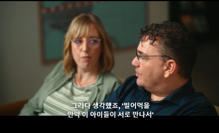 웬 미이 상습 정자기증으로 1,000명이 넘는 자식을 만든 사건.jpg | 인스티즈