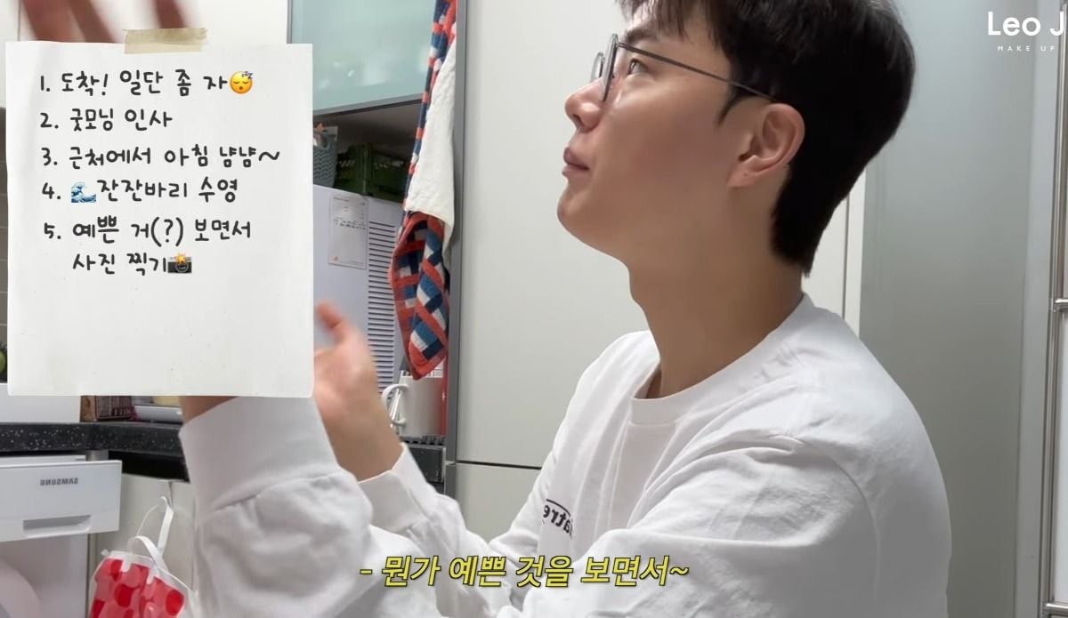 [레오제이유튜브] P 2명이서 짜는 여행 계획을 바라보는 J | 인스티즈