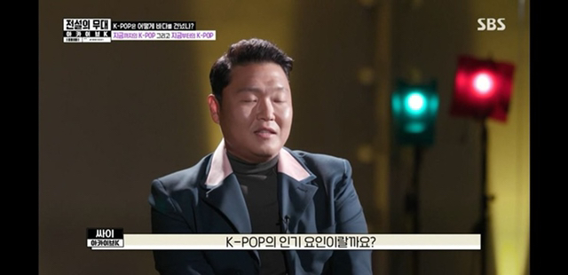 K-POP에 대한 박진영 vs 싸이 의견.jpg | 인스티즈
