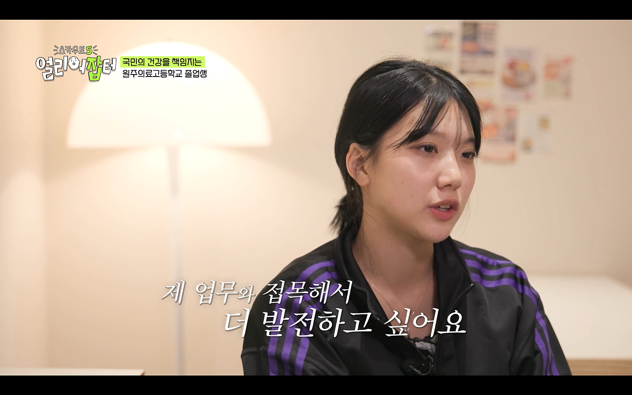 과거 전국에서 2명만 입사 가능했던 회사 | 인스티즈