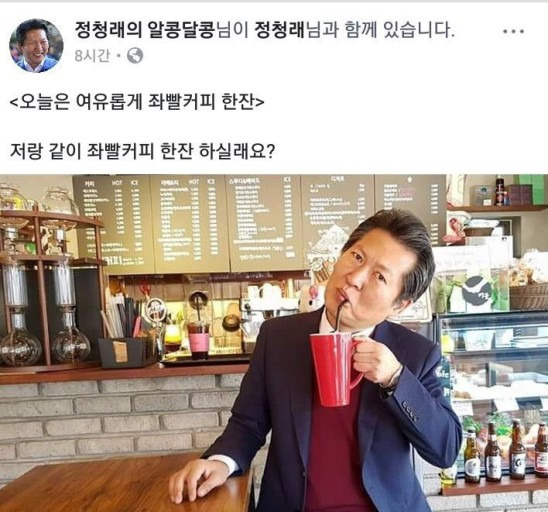 14일 탄핵소추안 가결 시 헌법재판소에서 검사 역할 하게 되는 사람 | 인스티즈