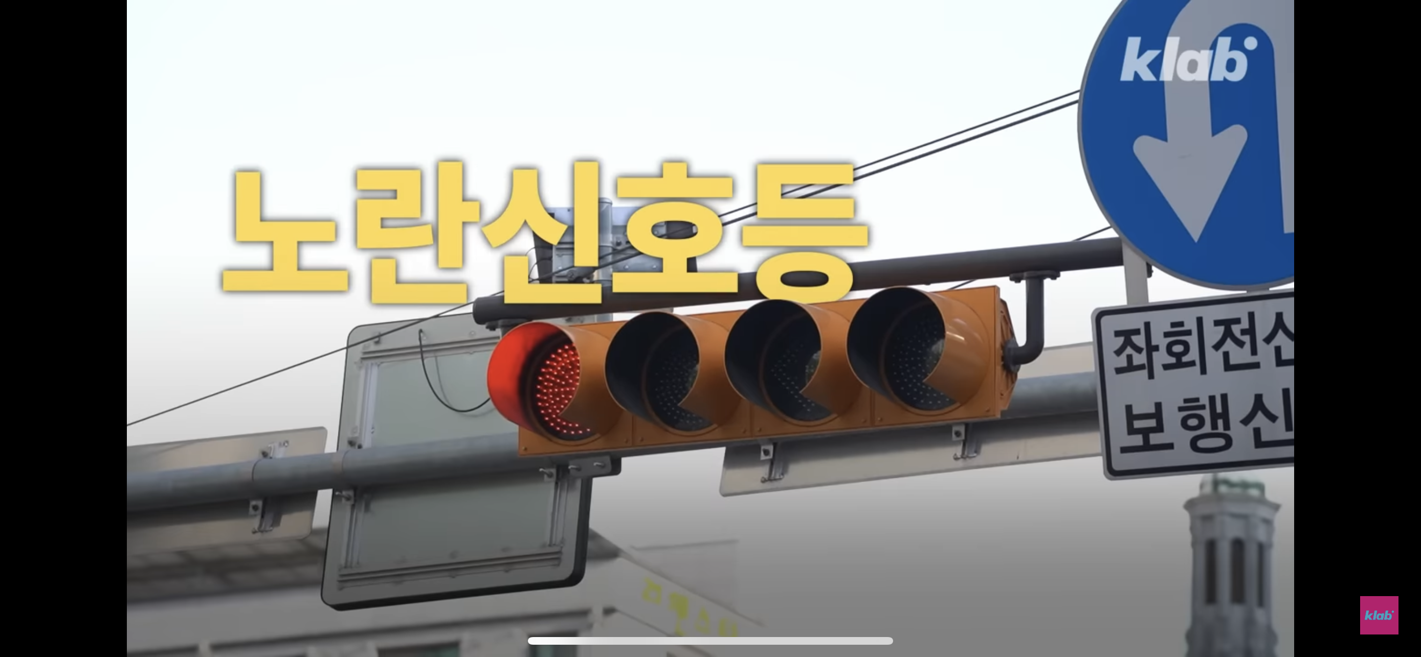 평범해 보이는 청주의 횡단보도가 특별한 이유 | 인스티즈