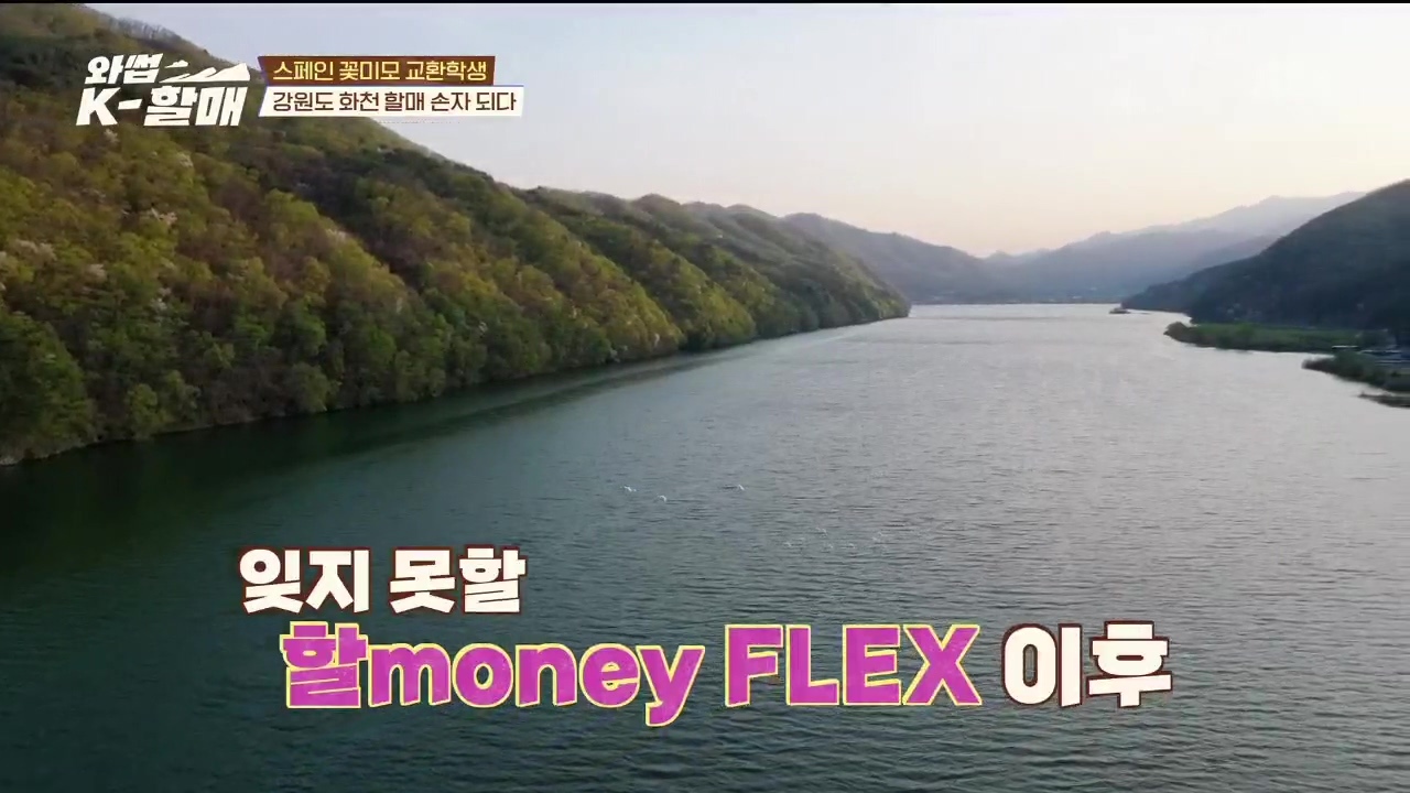 [와썹k할매] 외국인에게 제대로 플렉스하며 챙겨주는 k-할매 | 인스티즈