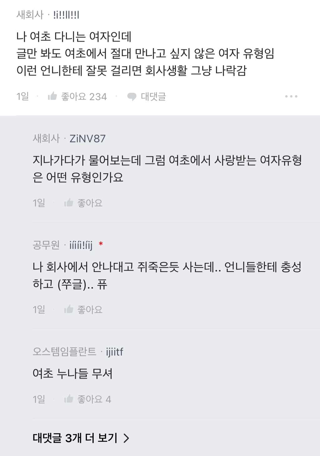 준당 이미지
