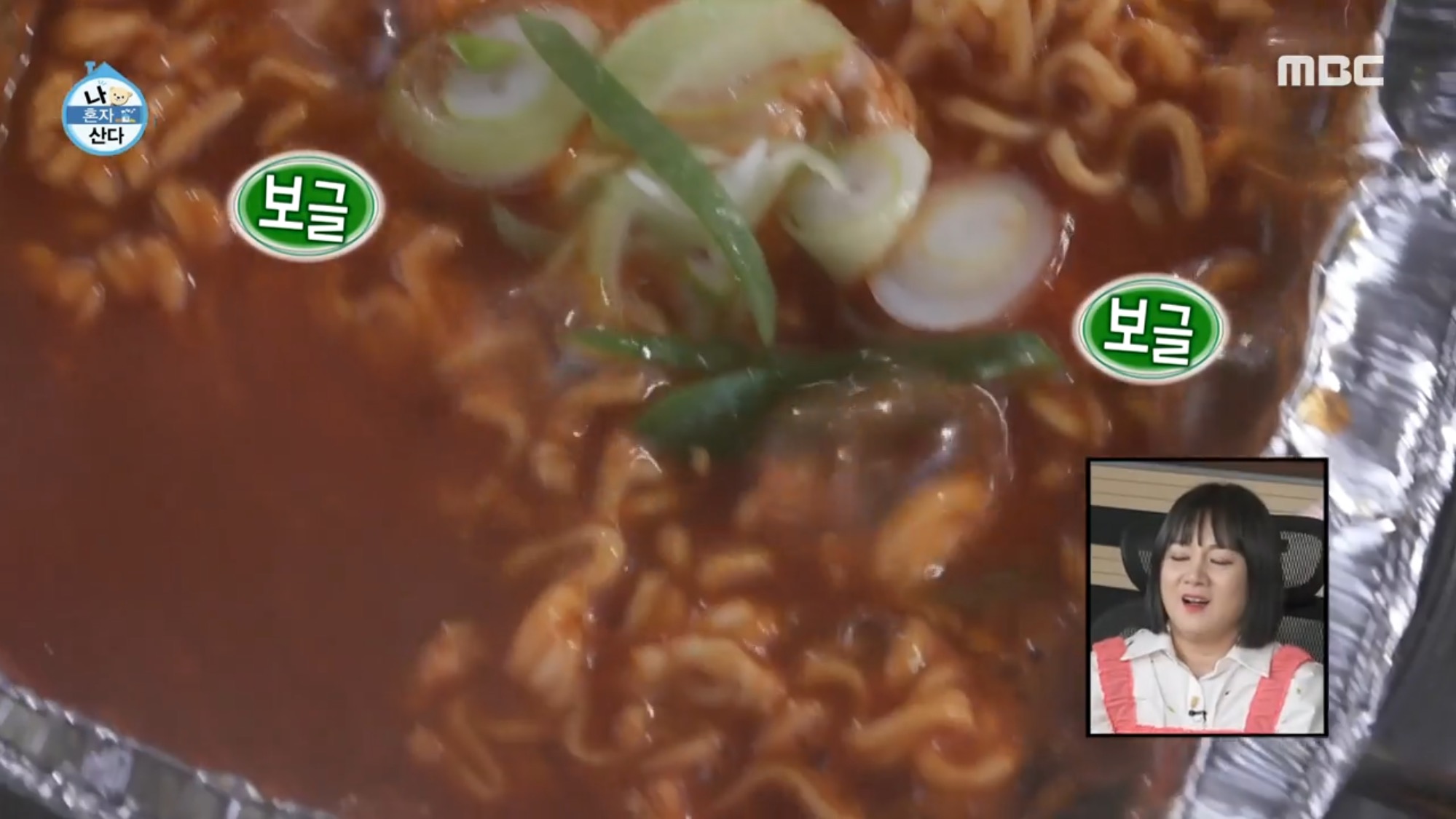 [나혼자산다] 샤이니 키가 캠핑가서 먹은 토마토라면 | 인스티즈