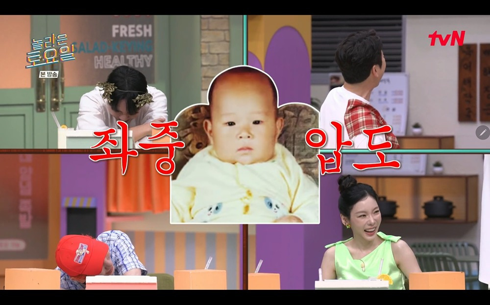 놀토 오열파티된 한 연예인의 어린 시절 사진ㅋㅋㅋㅋㅋㅋㅋㅋㅋㅋ | 인스티즈