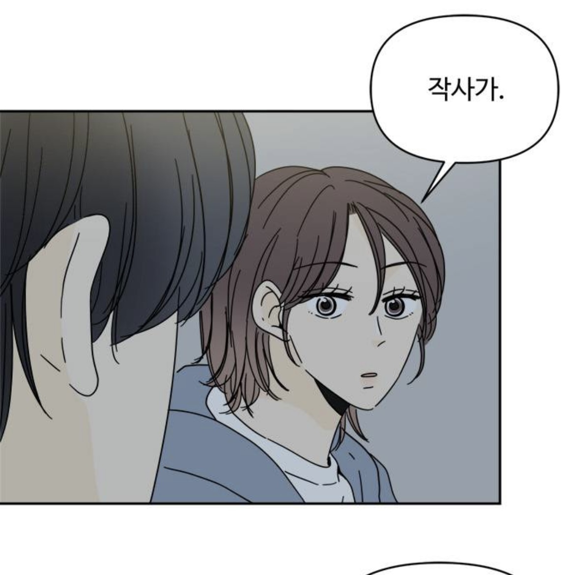 아랫집 여자한테 고백을 했는데요.. 갑자기 사라졌어요,, 아니 근데 여자가 맞긴?한? 뭐죠 이게 | 인스티즈