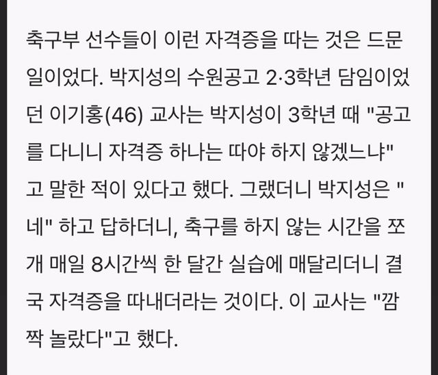 fabc51a0f63251ee573ab9852e9913925530e3aa