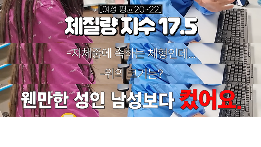 방금 올라온 쯔양 건강 상태 | 인스티즈