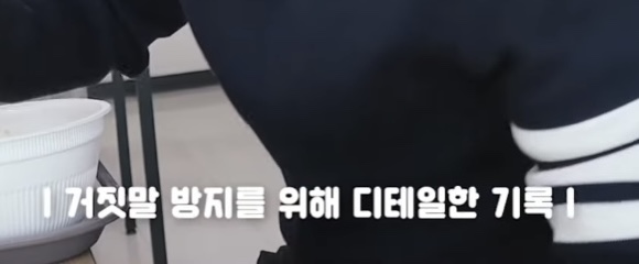 몬스타엑스의 저세상 지각비 제도 | 인스티즈