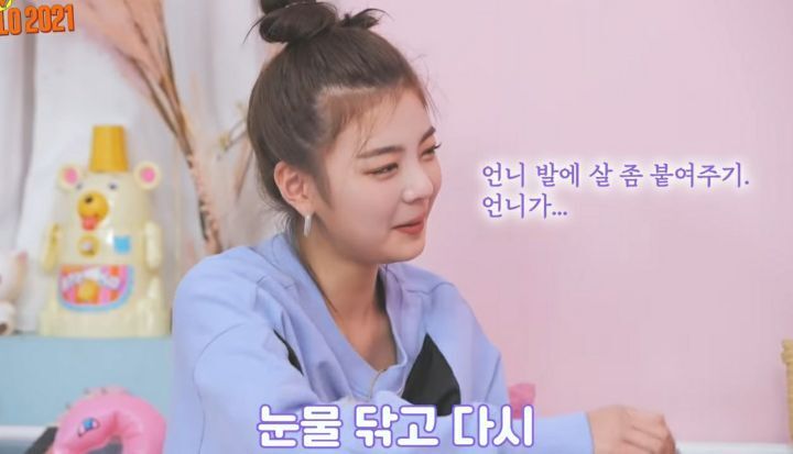 힐신고 춤추는 리아 발 보고 눈물터진 유나 | 인스티즈
