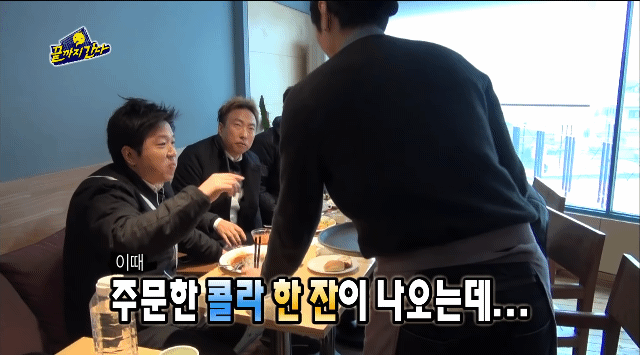 무한도전 개쳐웃김.jpgif 2 | 인스티즈