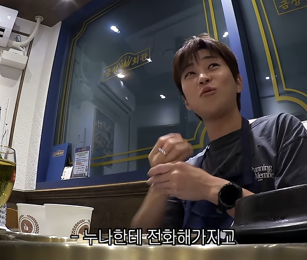 영어가 늘었는데 선생님이 기분 나빠하는 영어만 늘었던 딘딘 | 인스티즈