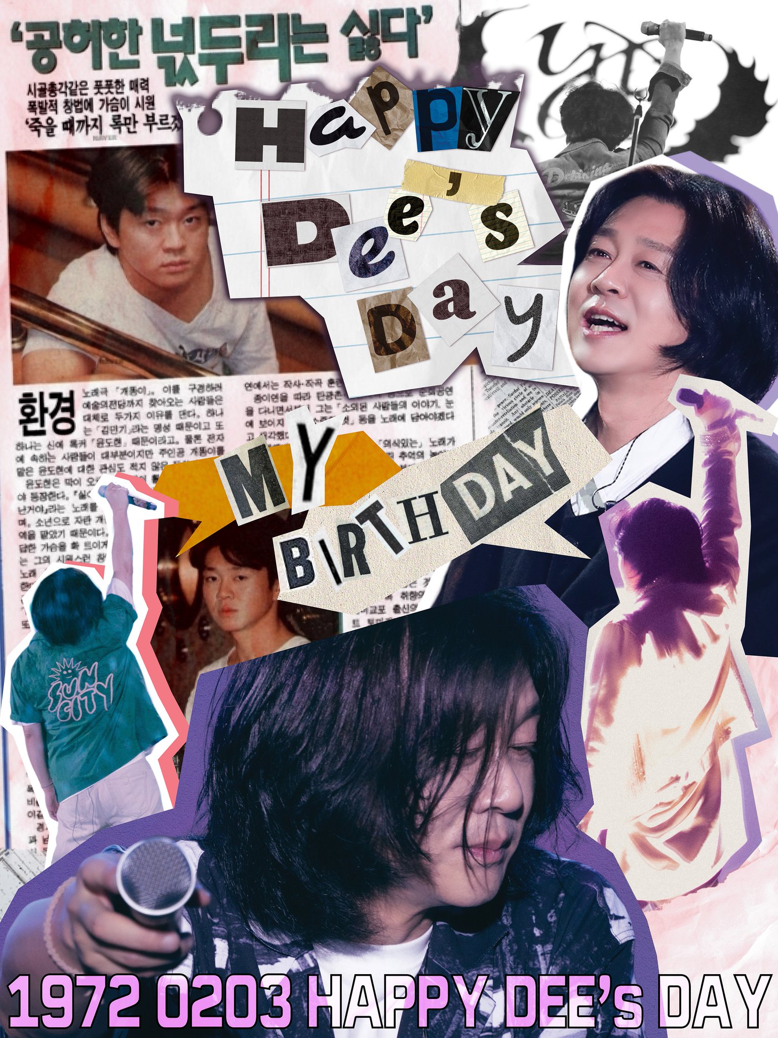 생카가 뭔데? 생일카페. 생일카페가 뭔데? …따라와 봐 | 인스티즈