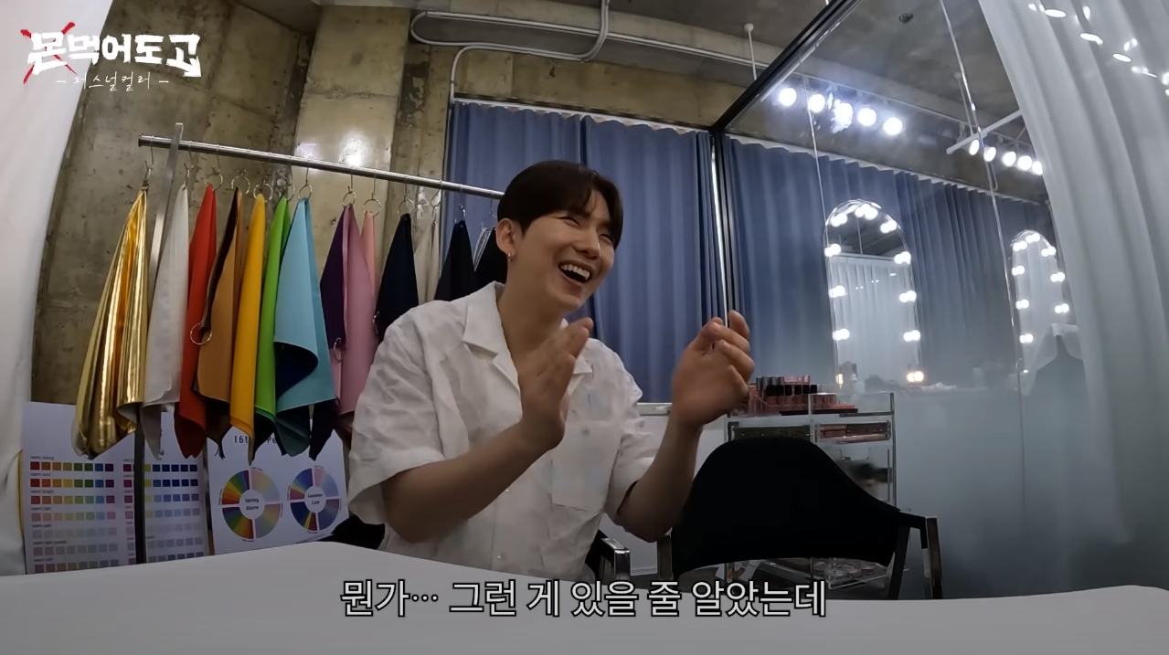 퍼스널 컬러 진단 하고 난 후 현실적인 반응 중 하나 | 인스티즈