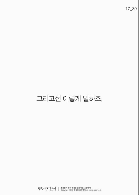 의지가 약하다고 자책하는 사람들에게 | 인스티즈