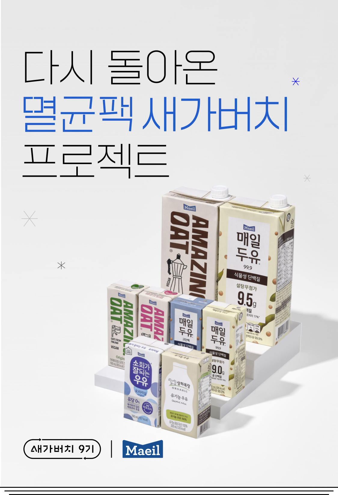 가버치 이미지