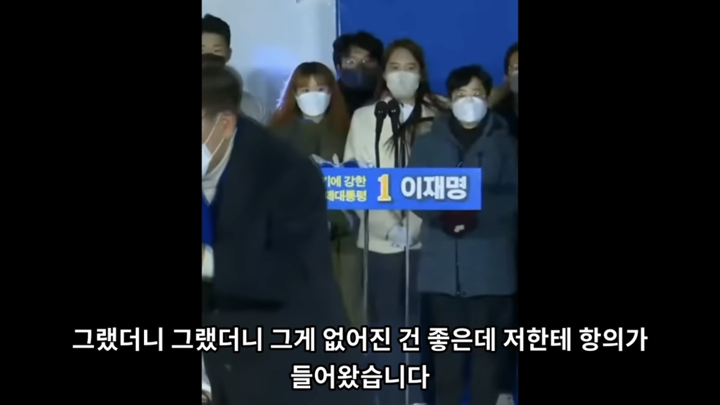 유시민"이재명은 따뜻한 사람이에요” | 인스티즈