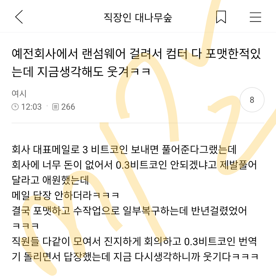 깔깔직숲 - 메이드바이여시 - ＊여성시대＊ 차분한 20대들의 알흠다운 공간