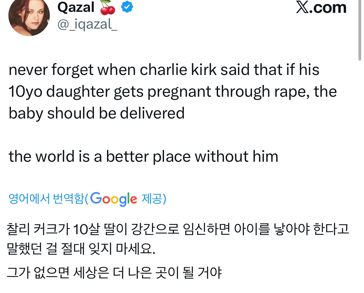 찰리 커크 사상 중 가장 끔찍하다고 생각하는 거 하나 | 인스티즈
