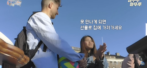 잘생긴 건 어딜가나 통하는구나 증명한 케이스 ⬅️NEW 버전 | 인스티즈