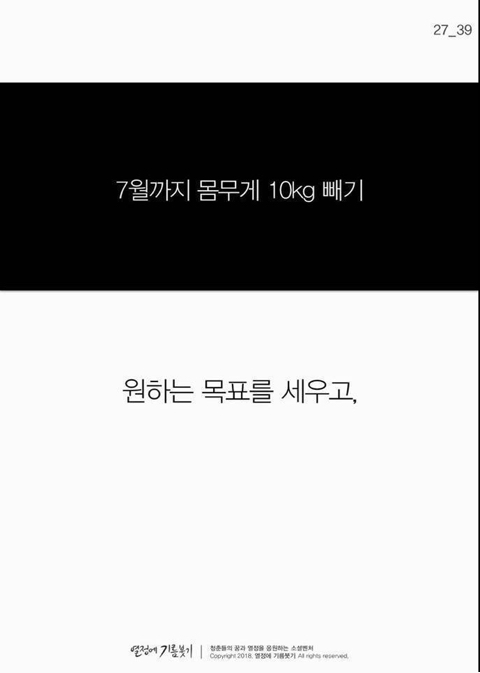 의지가 약하다고 자책하는 사람들에게 | 인스티즈