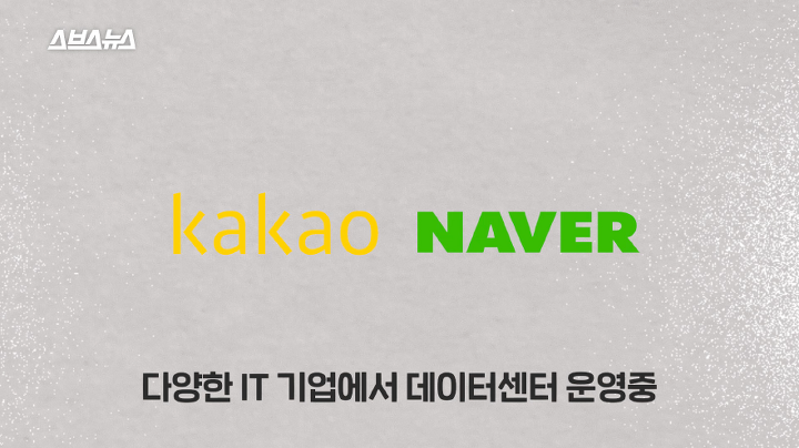 누워서 유튜브 보는 게 환경을 파괴하고 있다고? | 인스티즈