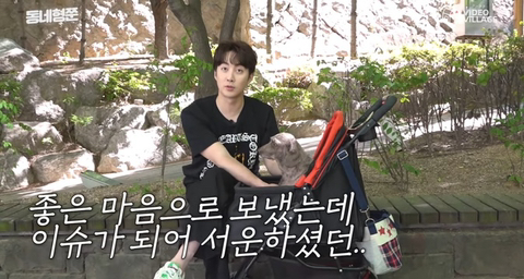 SS501 김형준 개사기 사건 + 현재 | 인스티즈