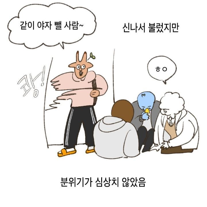 세상에는 강자와 약자가 있고, 너랑 나는 약자야. 왜냐면 우리는 여자거든(탈코일기 작가님 경험담) | 인스티즈