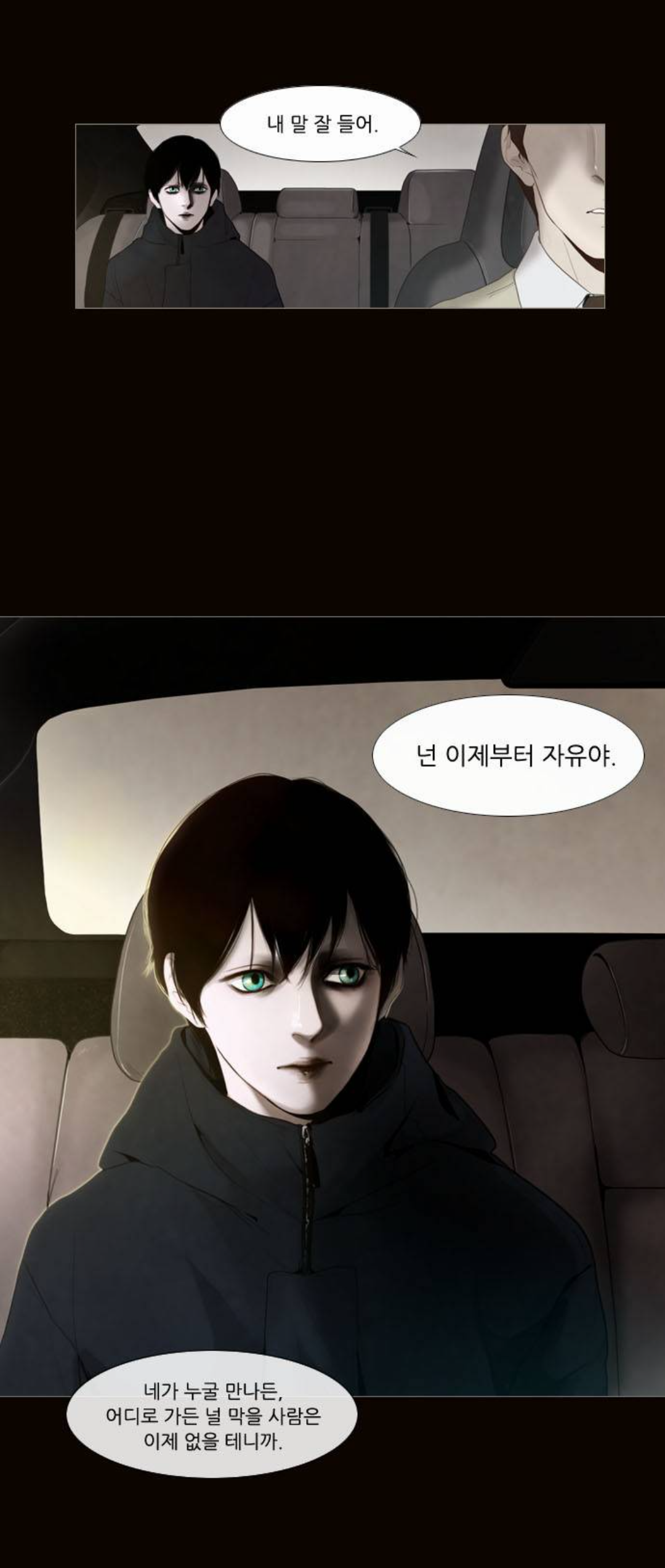 제가 어떤 남자랑 같이 살게 됐는데요... 그 사람이 좀 이상해요.. 사람같지가 않고 꼭 시체같아요 | 인스티즈