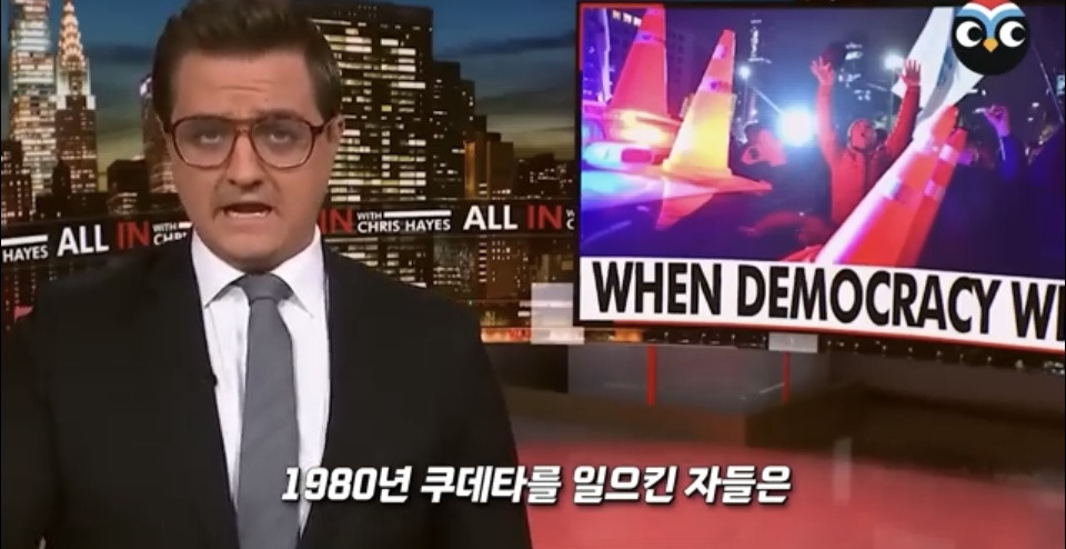 계엄 당시 상황 정리 겁나 잘한 미국 NBC 방송 .jpg | 인스티즈