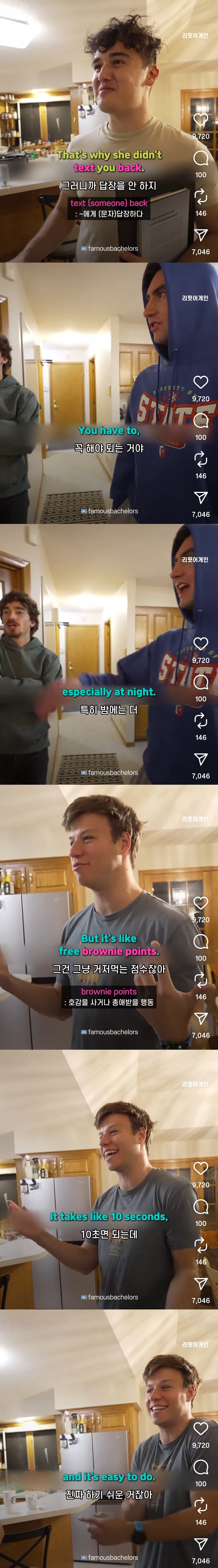 양남들 여자랑 데이트 후 안하면 개욕먹는 매너.jpg | 인스티즈